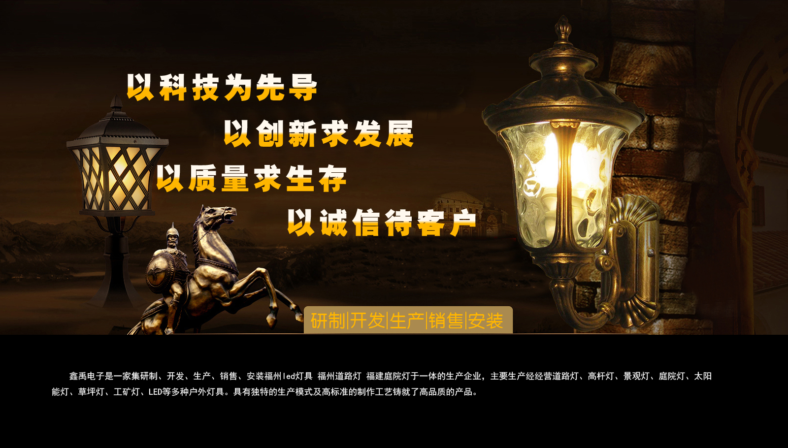 嫩操网站福建庭院灯