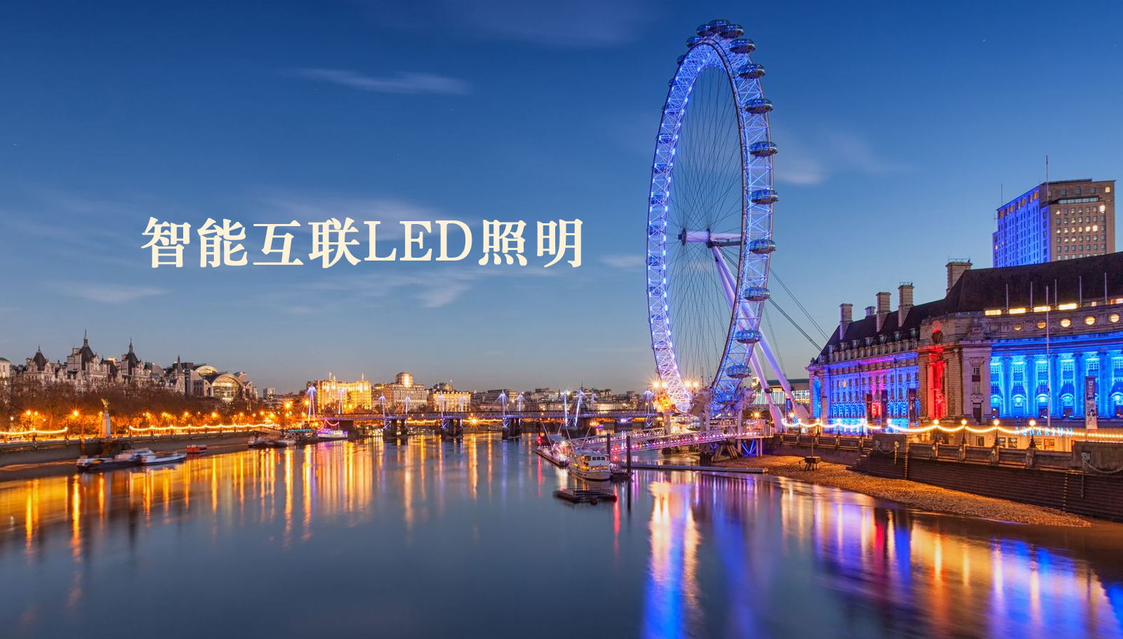 福州led灯具男生把鸡鸡插进女生逼里头的免费视频
